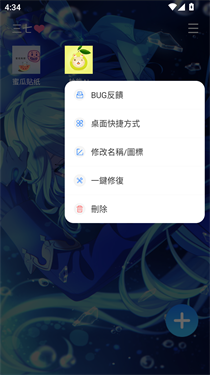三七通用框架