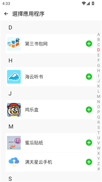 三七通用框架