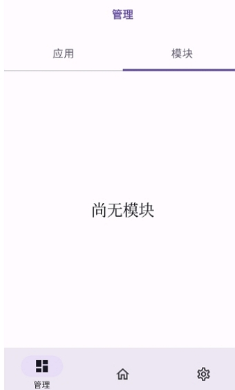 ONPatch框架
