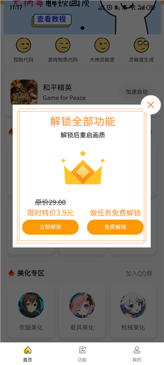 画质怪兽com