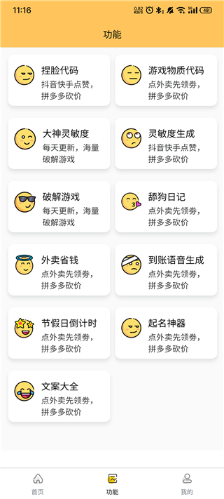 画质怪兽com