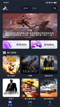 兔捷云电脑