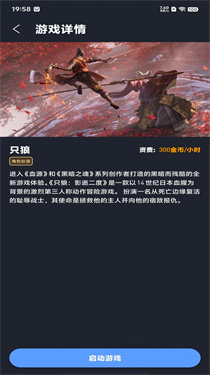 兔捷云电脑