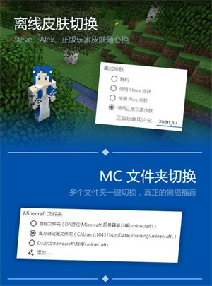 pcl2我的世界启动器手机版