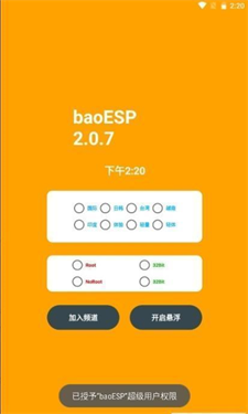 小逸直装v3.0地铁逃生