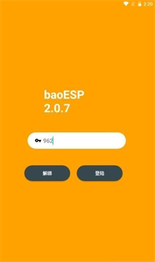 小逸直装v3.0地铁逃生