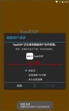 小逸直装v3.0地铁逃生