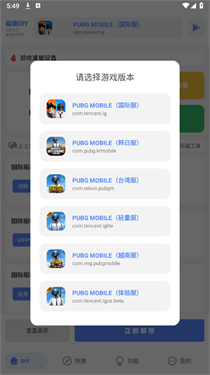 亚洲龙工具箱和平精英