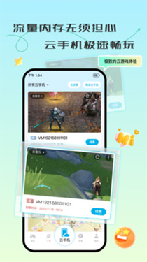 去云吧