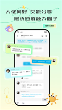 去云吧