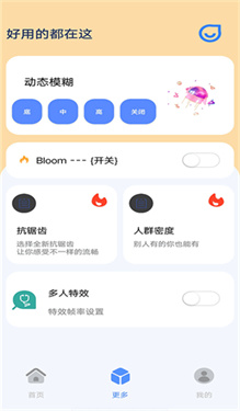帧率猫