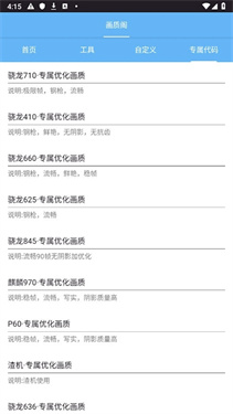 画质阁