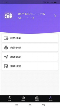 游趣盒子