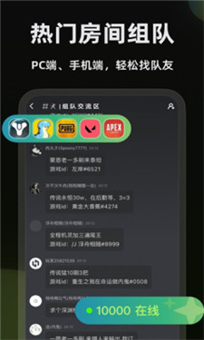 黑盒语音