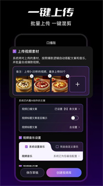 爆乐猫电商插件