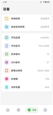 画质侠120帧