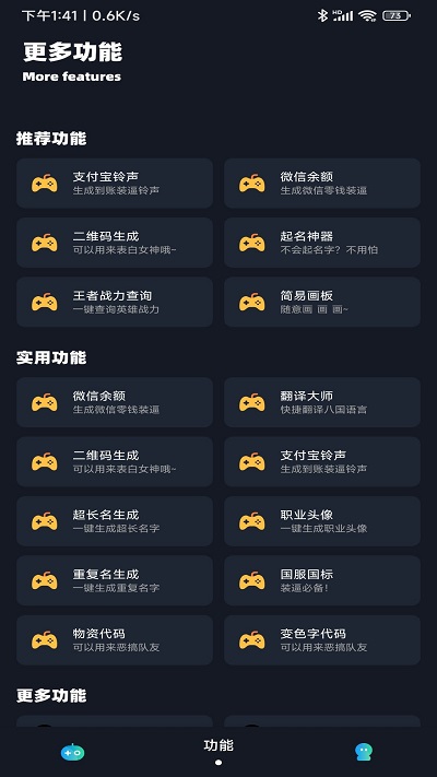 小茂画质Pro