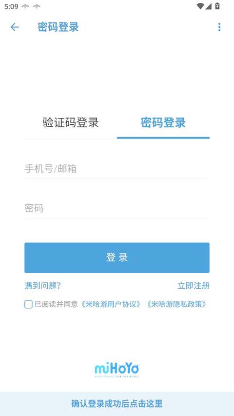 应急食品