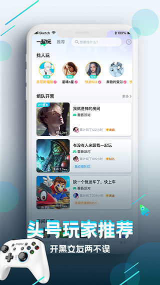 咪咕快游云游戏