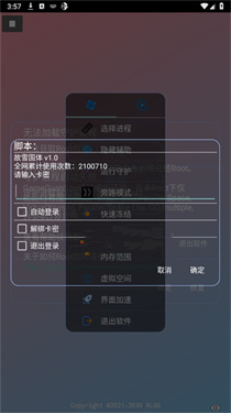 故雪国体