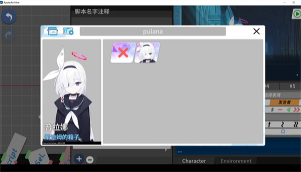 AzureArchive