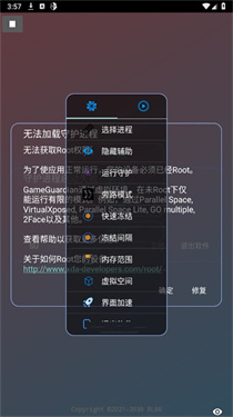 故雪国体