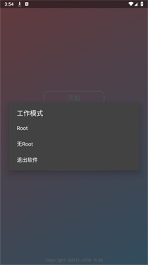 故雪国体