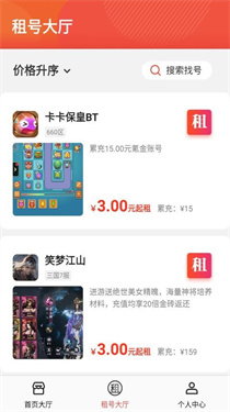 番茄游戏乐园