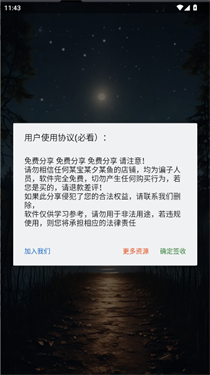 小飞猪直装