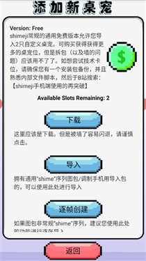 萝莉斯虚拟桌宠