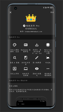 纯纯写作