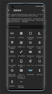 纯纯写作