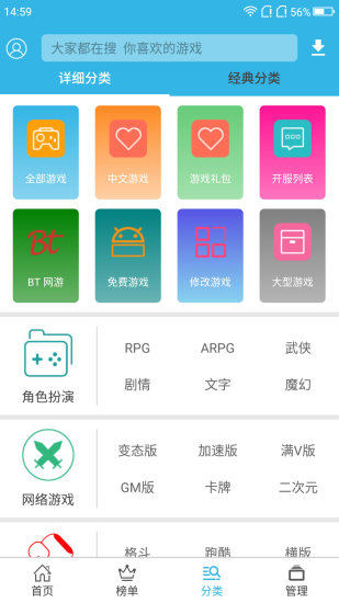 软件天空