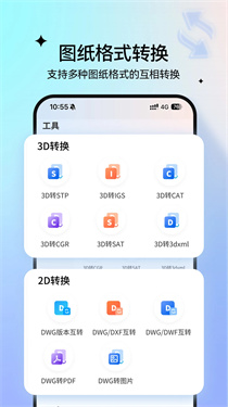 图纸通