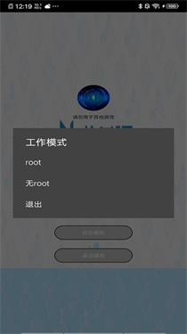 XE炸图辅助
