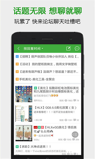 葫芦侠三楼正版
