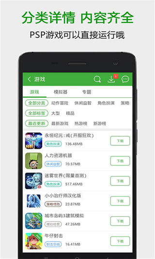 葫芦侠三楼正版
