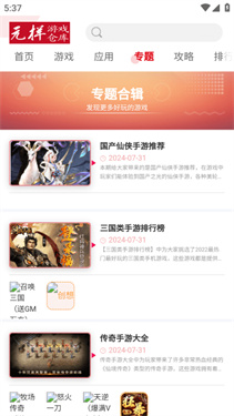 元样游戏