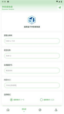 大白画质盒子
