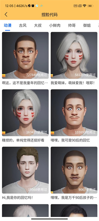 正版画质怪兽
