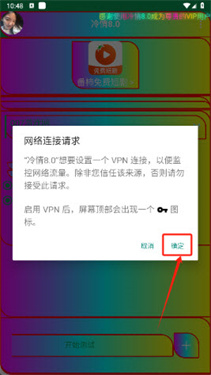 冷情8.0
