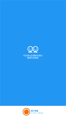 故来工具箱和平精英