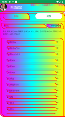 冷情8.0