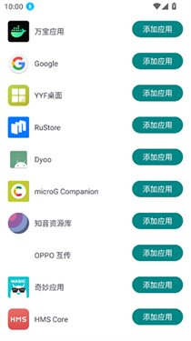 别羽公益