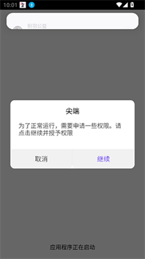 别羽公益