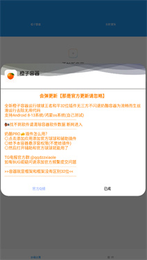 故来工具箱和平精英