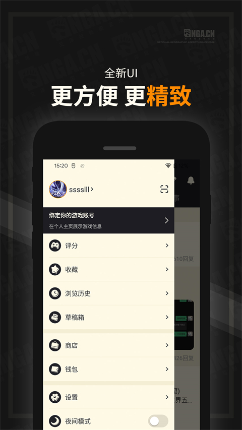 NGA魔兽世界论坛