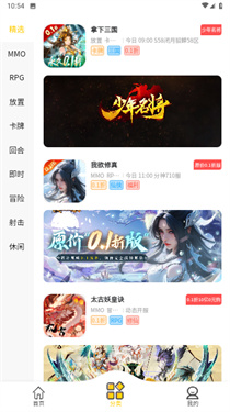 17趣玩手游