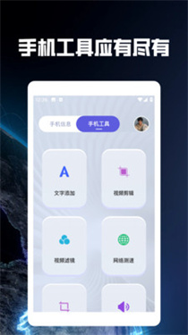 黑豹助手