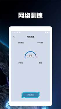 黑豹助手
